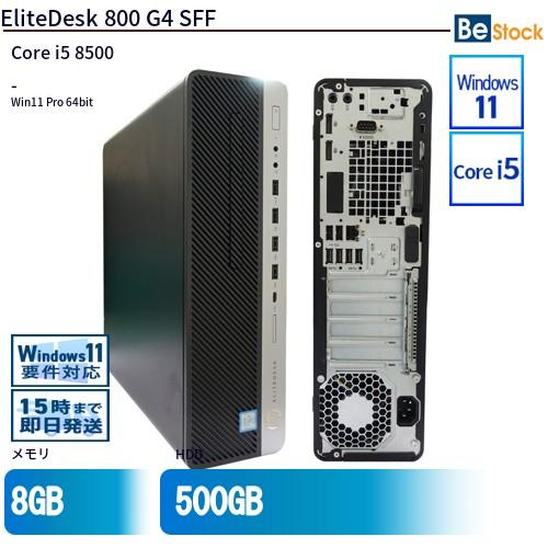 中古 デスクトップ HP EliteDesk 800 G4 SFF 5TS90EP Core i5 ...