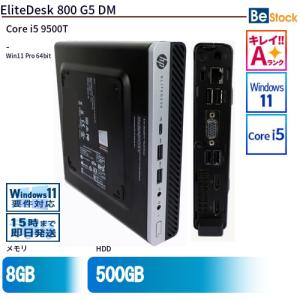 デスクトップ hp EliteDesk 800 G4 DM Core i7-8700T 2.4GHz 8GB 256GB
