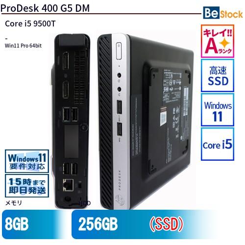 中古 デスクトップ HP ProDesk 400 G5 DM 6GE69AV Core i5 メモリ...