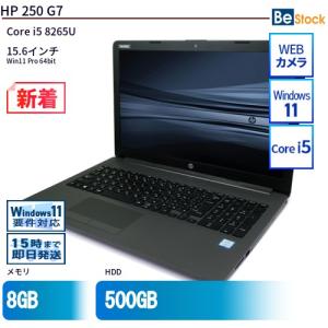 【お手頃価格・大画面・DVD付】HP 250 G7 8GB/500GB お手頃価格・大画面・DVD付】HP 250 G7 8GB/500GB HP 250 G7」の