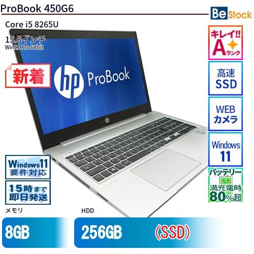 中古 ノートパソコン HP 15インチ ProBook 450G6 6VC14AV Core i5 ...