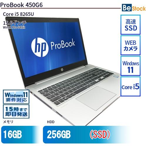 中古 ノートパソコン HP 15インチ ProBook 450G6 6VC14AV Core i5 ...