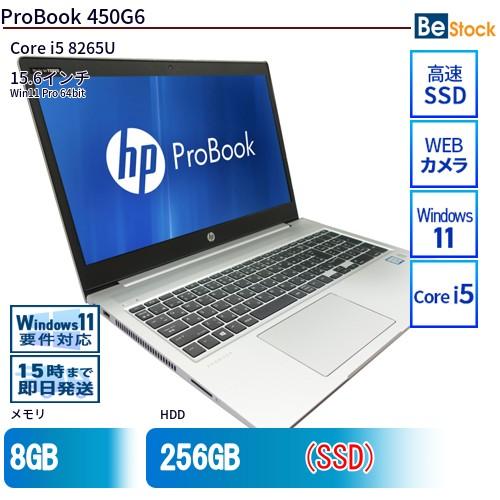 中古 ノートパソコン HP 15インチ ProBook 450G6 6VC14AV Core i5 ...