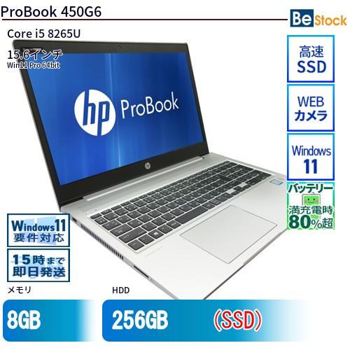 中古 ノートパソコン HP 15インチ ProBook 450G6 6VC14AV Core i5 ...