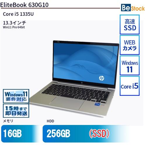 中古 ノートパソコン HP 13インチ EliteBook 630G10 795N8AV Core ...