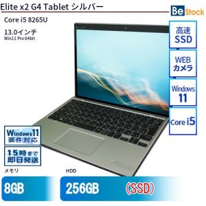 中古 タブレット Elite x2 G4 Tablet 本体 SSD搭載 13インチ Win11 Pro 64bit HP 6ヶ月保証
