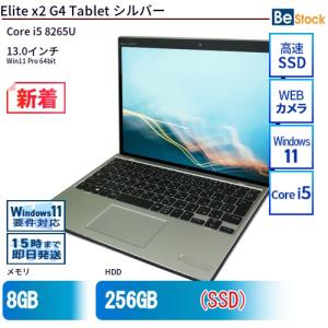 中古 タブレット Elite x2 G4 Tablet 本体 SSD搭載 13インチ Win11 Pro 64bit HP 6ヶ月保証