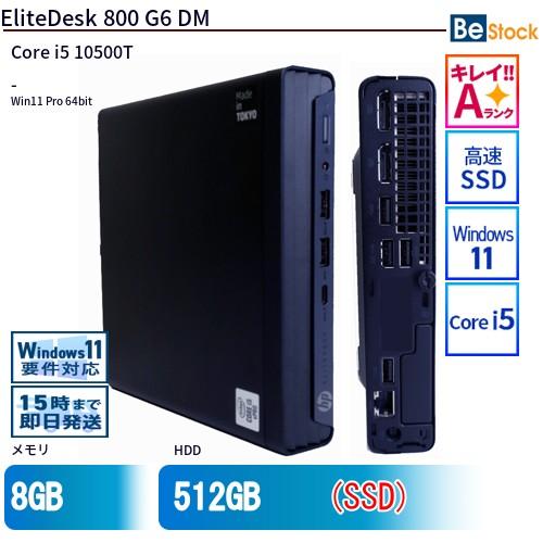 中古 デスクトップ HP EliteDesk 800 G6 DM 8WY24AV Core i5 メ...