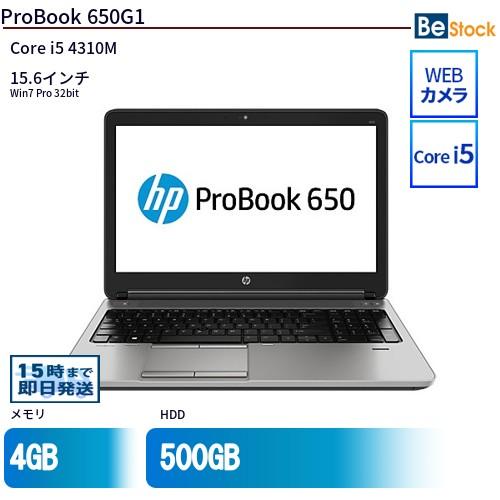 中古 ノートパソコン HP 15インチ ProBook 650G1 E6P32AV Core i5 ...