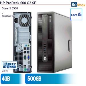 デスクトップ hp ProDesk 400 G6 SFF Core i5 9500 3GHz/16GB/256GB