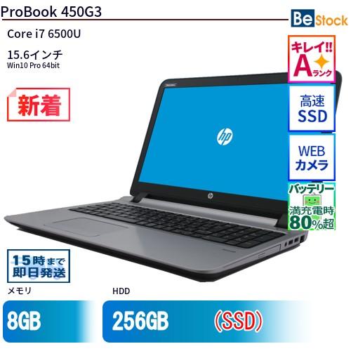 中古 ノートパソコン HP 15インチ ProBook 450G3 V6E14AV Core i7 ...