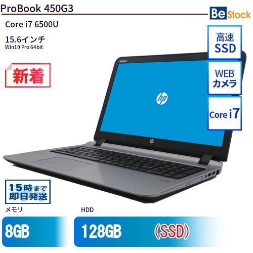 中古 ノートパソコン HP 15インチ ProBook 450G3 V6E14AV Core i7 ...