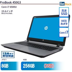 中古 ノートパソコン HP 15インチ ProBook 450G3 V6E14AV Core i7 メモリ：8GB SSD搭載 6ヶ月保証｜be-stocktsb