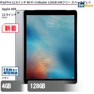 中古 タブレット iPad Pro 12.9インチ Wi-Fi +Cellualar 128GB SIMフリー スペースグレイ 本体 12.9インチ iOS13 Apple アップル 6ヶ月保証｜be-stocktsb