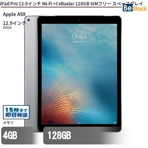 中古 タブレット iPad Pro 12.9インチ Wi-Fi +Cellualar 128GB S...