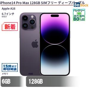 iPhone14pro 128パープル中古 Amazon | 【整備済み品】 Apple iPhone 14 Pro 128GB ディープ