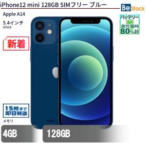 iPhone 12 mini セイモバイル☆国内SIMフリーiPhone 64GB
