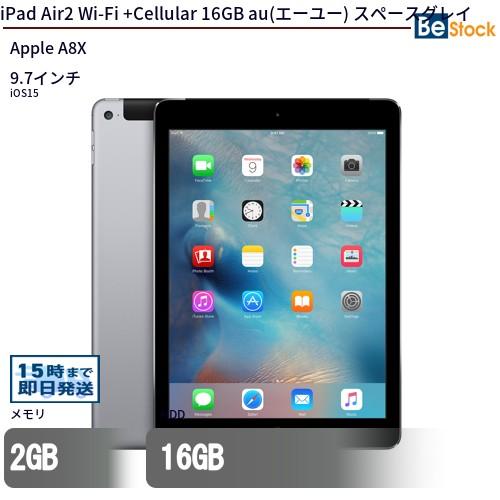 中古 タブレット iPad Air2 Wi-Fi +Cellular 16GB au(エーユー) ス...