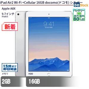 iPad Pro 11インチ 第4世代 Wi-Fi Cランク カラー：シルバー