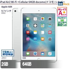 iPad Wi-Fiモデル 32GB A1822 第5世代 MP2F2J/A 9.7 インチ スペース