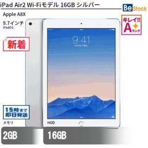 iPad SIMフリー Wi-Fi+Cellular 128GB A1954 第6世代 MR732J/A 9.7