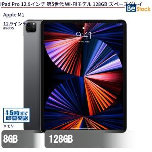 iPad Air 本体　 MV273J/A 2024 13インチ１２５G iPad APPLE（アップル）MV273J/A Air 13インチ Wi-Fi 128GB 2024年春