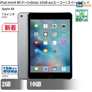 極美品 iPad mini4 第4世代 128G SIMフリーcellular Apple iPad mini 4 Wi-Fi+Cellular 128GB SIMフリー 価格比較 - 価格.com