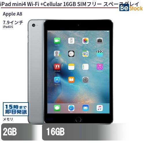 中古 タブレット iPad mini4 Wi-Fi +Cellular 16GB SIMフリー スペ...