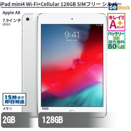 中古 タブレット iPad mini4 Wi-Fi+Cellular 128GB SIMフリー シル...