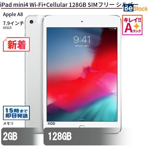 中古 タブレット iPad mini4 Wi-Fi+Cellular 128GB SIMフリー シル...