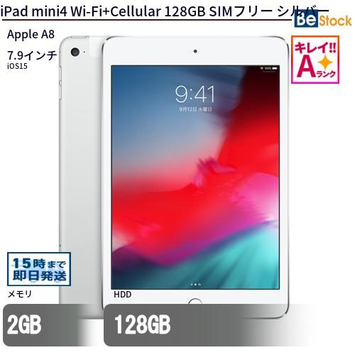 中古 タブレット iPad mini4 Wi-Fi+Cellular 128GB SIMフリー シル...