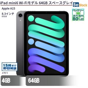 【美品・動作品】iPad Mini 2 128GB A1489 第2世代 Apple iPad mini 2 Wi-Fiモデル 128GB 価格比較 - 価格.com