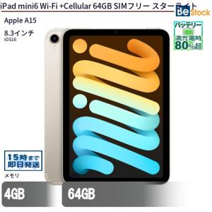 中古 タブレット iPad mini6 Wi-Fi +Cellular 64GB SIMフリー スタ...