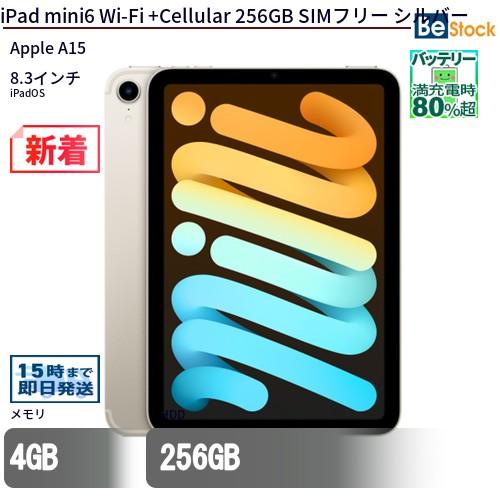 中古 タブレット iPad mini6 Wi-Fi +Cellular 256GB SIMフリー シ...