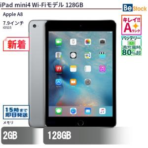 iPad Air 13インチ (M3) Wi-Fi 128GB 2025年春モデル MCNL4J/A