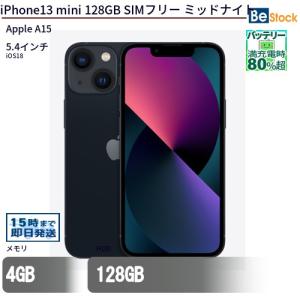 Apple 中古 スマートフォン iPhone12 64GB SIMフリー ブラック