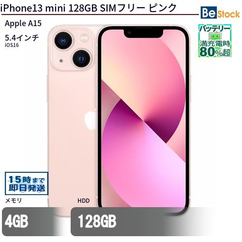中古 スマートフォン iPhone13 mini 128GB SIMフリー ピンク 本体 5.4イン...