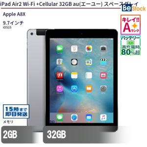 iPad 第5世代 32GB Wi-Fi+Cellular SIMフリー シルバー 2017年