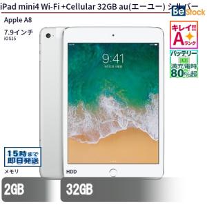 Apple - iPad A1460. 中古綺麗 Yahoo!オークション -「ipad a1460」の落札相場・落札価格