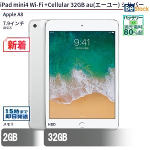 iPad Air 2 Wi-Fiモデル 16GB MGLW2J/A(A1566)9.7 Retina シルバー