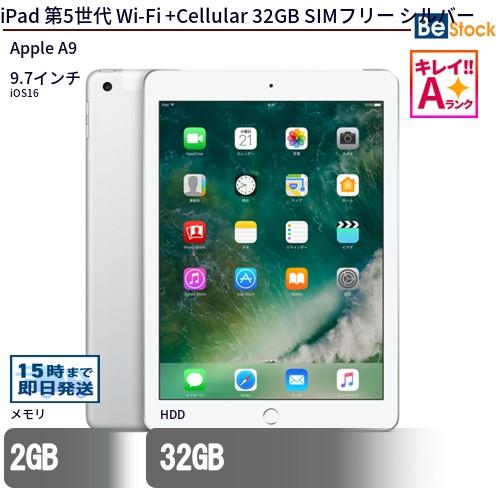 中古 タブレット iPad 第5世代 Wi-Fi +Cellular 32GB SIMフリー シルバ...