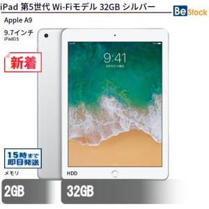 iPad Pro Apple アップル アイパッド 9.7インチ Wi-Fiモデル 128GB