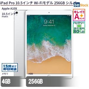 iPad Pro 10.5 inch 液晶 一体 / LCD 交換 ガラス フロントパネル 画面