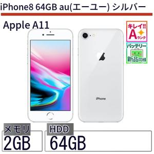 Apple Iphone本体 内蔵ストレージ容量 64gb の商品一覧 スマホ スマホ タブレット パソコン 通販 Yahoo ショッピング