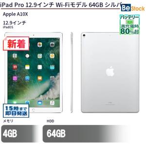 iPad Wi-Fi + Cellular 16GB A1460 第4世代 MD522J/A 9.7 インチ