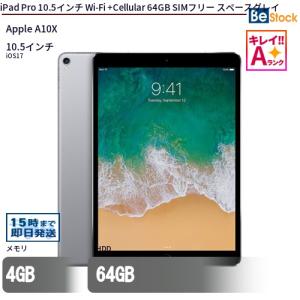 iPad第9世代(A2602) 本体 256GB スペースグレー Wi-Fi iPad Wi-Fi 256GB - スペースグレイ（第9世代）[整備済製品