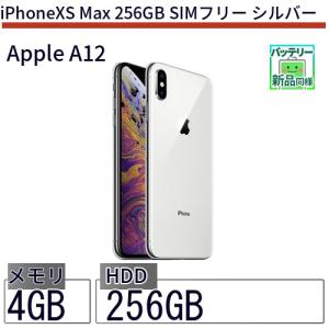 iPhone XS Max iPhone本体の商品一覧｜スマホ｜スマホ、タブレット 