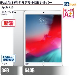 iPad ipad Wi-Fiモデル 32GB A2197 第7世代 MW762J/A 10.2 インチ