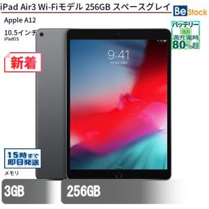 iPad 第9世代 10.2インチ Wi-Fiモデル 64GB シルバー MK2L3J/A