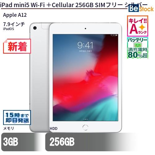 中古 タブレット iPad mini5 Wi-Fi ＋Cellular 256GB SIMフリー シ...